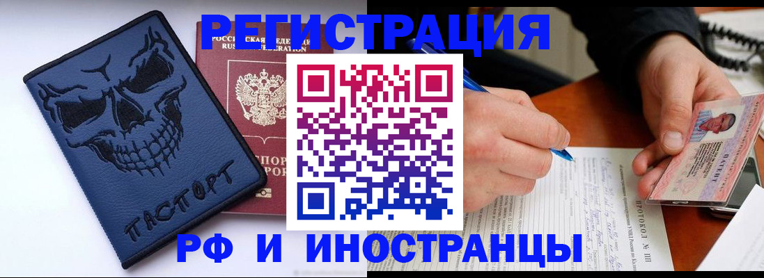 где прописаться в Тетюшах