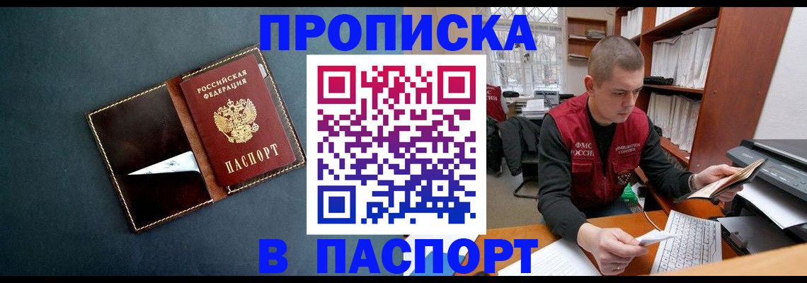 миграционный учет в Тетюшах